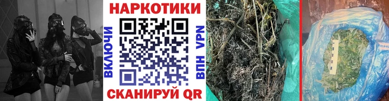 Где купить Нефтеюганск Каннабис КОКАИН Амфетамин Alpha PVP МЕФ Гашиш