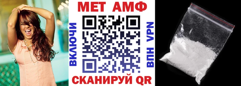 Амфетамин Premium  Нефтеюганск 