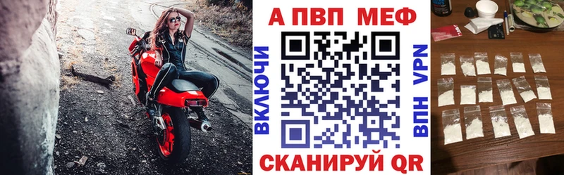 магазин  наркотиков  Нефтеюганск  Alfa_PVP Crystall 