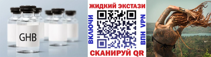 Бутират буратино Нефтеюганск