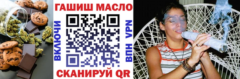 как найти   Нефтеюганск  Еда ТГК марихуана 