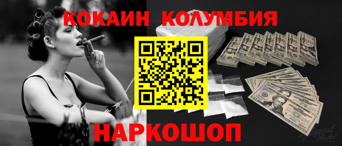 COCAIN FishScale Нефтеюганск