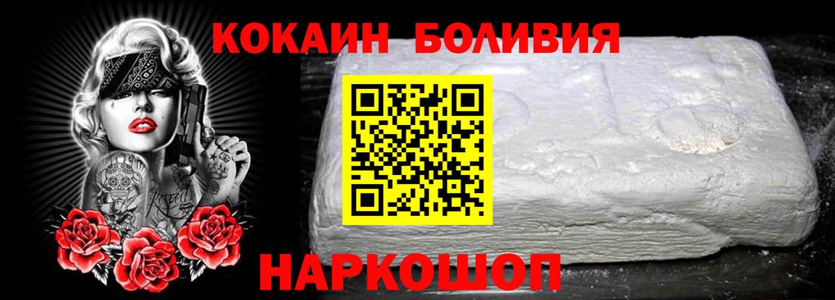 Кокаин 99%  Вход с VPN  Нефтеюганск  Кокаин VHQ 