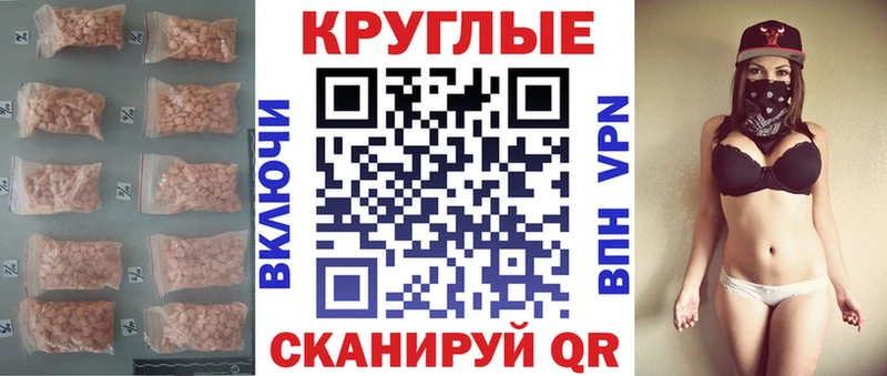 ЭКСТАЗИ Cube  Нефтеюганск 