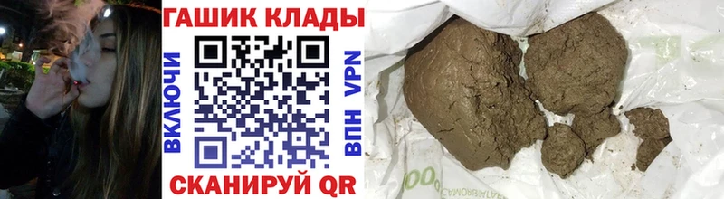 ГАШИШ Cannabis Нефтеюганск