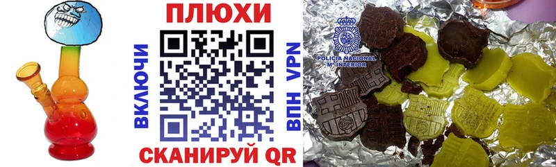 ГАШИШ хэш  Нефтеюганск 