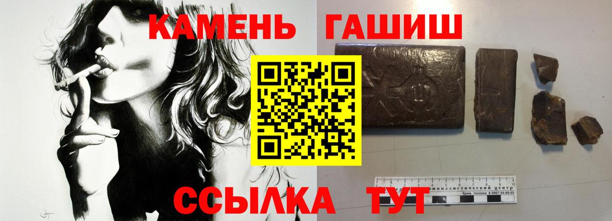 Гашиш hashish Нефтеюганск