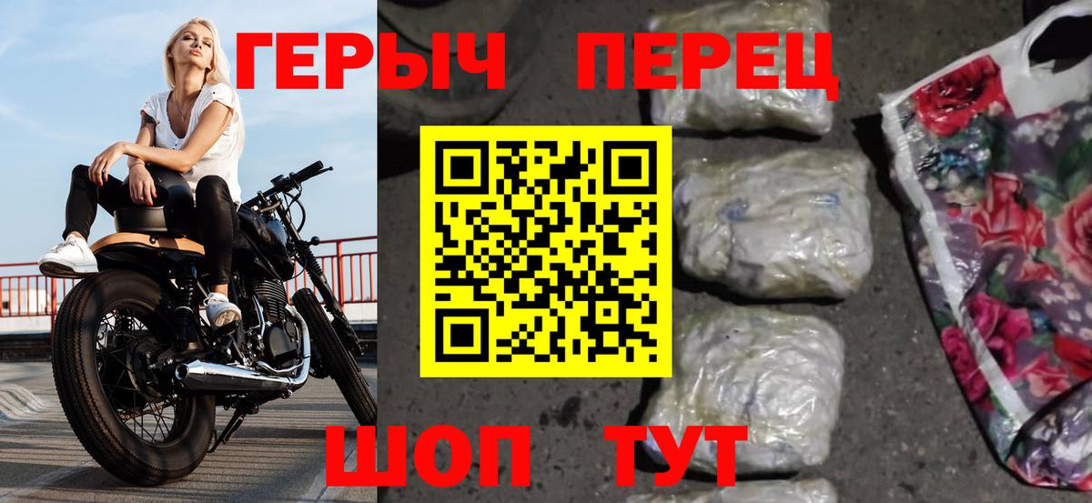 Героин Афган Нефтеюганск