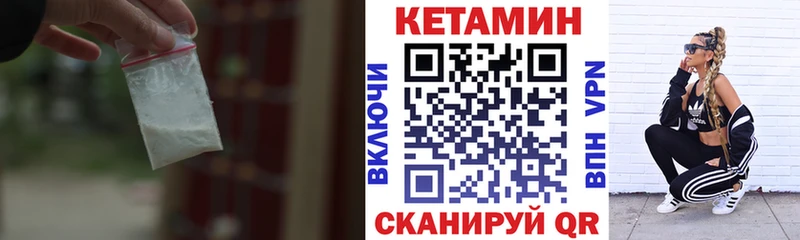 ОМГ ОМГ ТОР  Нефтеюганск  КЕТАМИН VHQ 