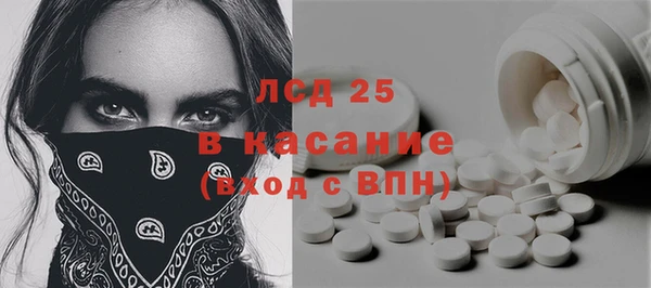 COCAINE Абдулино