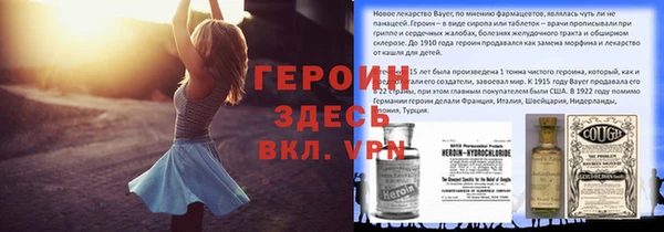 тгк Абаза