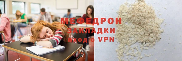тгк Абаза