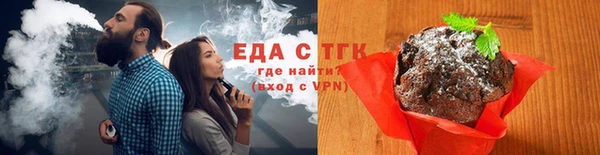 COCAINE Абдулино