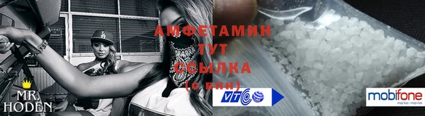 COCAINE Абдулино