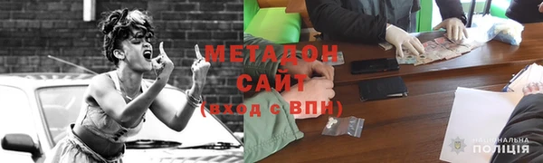 MDMA Premium VHQ Абинск