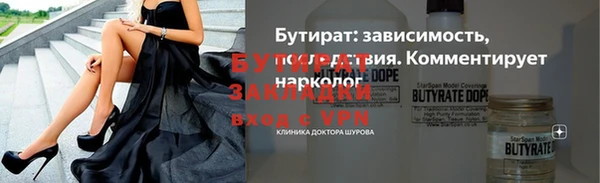 амфетамин Лагань