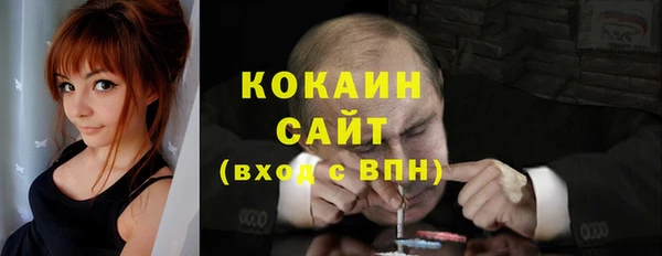 MDMA Premium VHQ Абинск