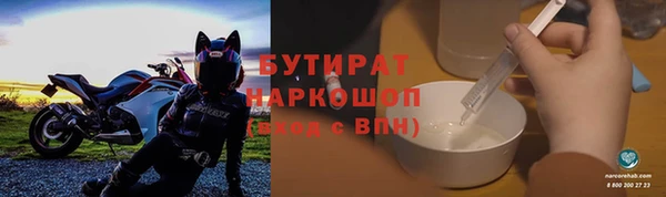 COCAINE Абдулино