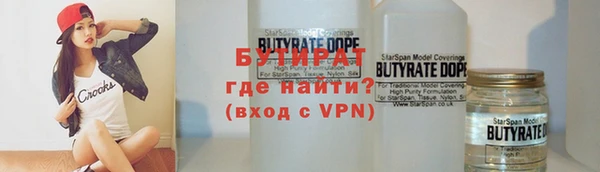 COCAINE Абдулино