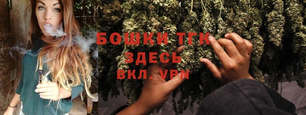 MDMA Premium VHQ Абинск