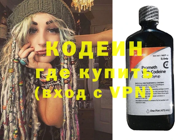 COCAINE Абдулино