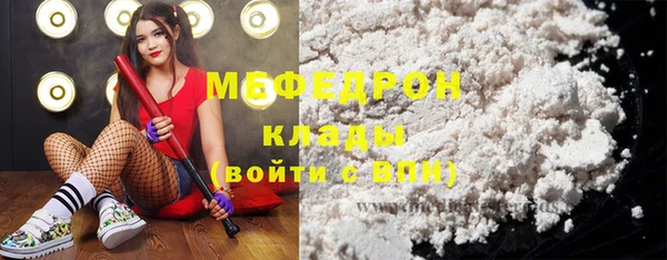 дурь Куйбышев