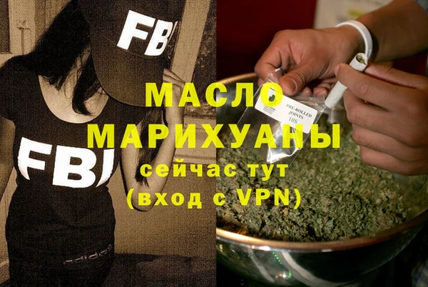MDMA Premium VHQ Абинск