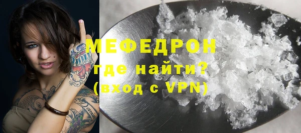 MDMA Premium VHQ Абинск