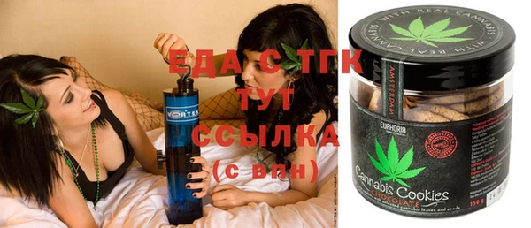 COCAINE Абдулино