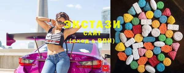 MDMA Premium VHQ Абинск