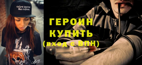 тгк Абаза