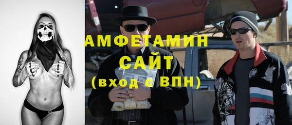 COCAINE Абдулино