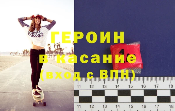 тгк Абаза