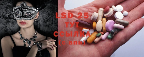 COCAINE Абдулино