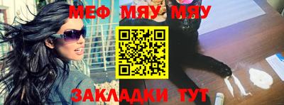 таблы Заволжье