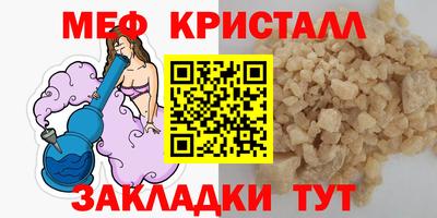 прущая мука Заводоуковск