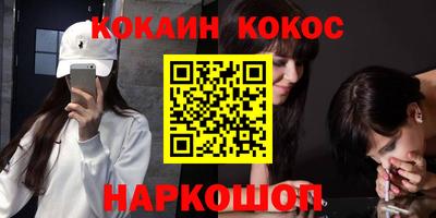 мефедрон Жуковский