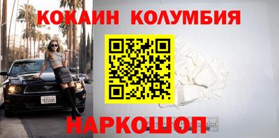 таблы Заволжье