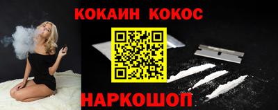 прущая мука Заводоуковск