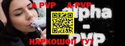 мефедрон Жуковский