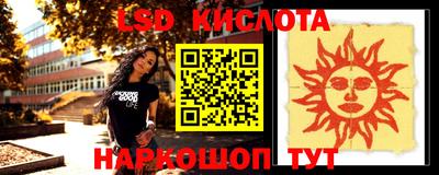 мефедрон Жуковский