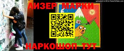 таблы Заволжье