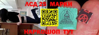 таблы Заволжье