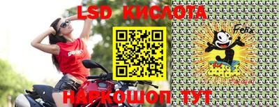 мефедрон Жуковский