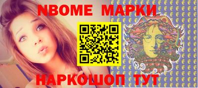 таблы Заволжье