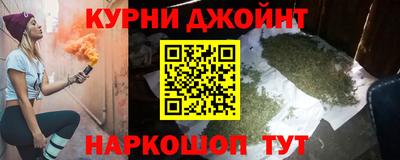 мефедрон Жуковский