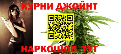мефедрон Жуковский