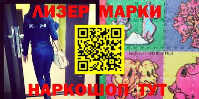 мефедрон Жуковский