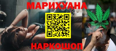 мефедрон Жуковский