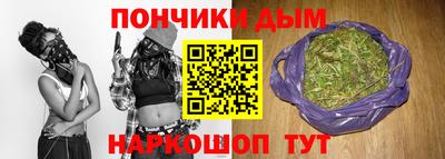 прущая мука Заводоуковск